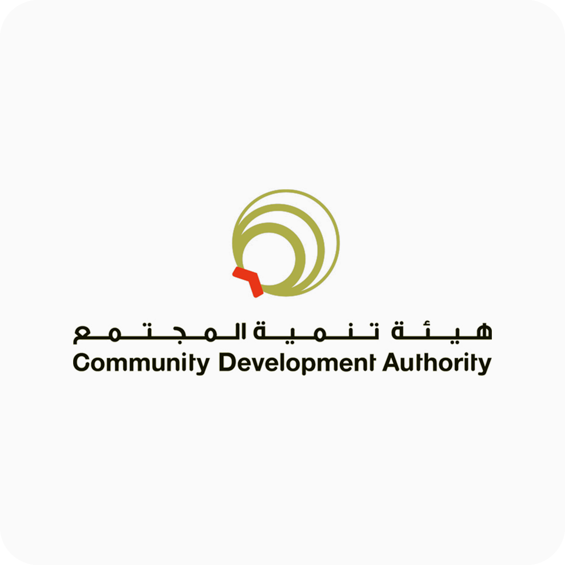 Community Development Authority